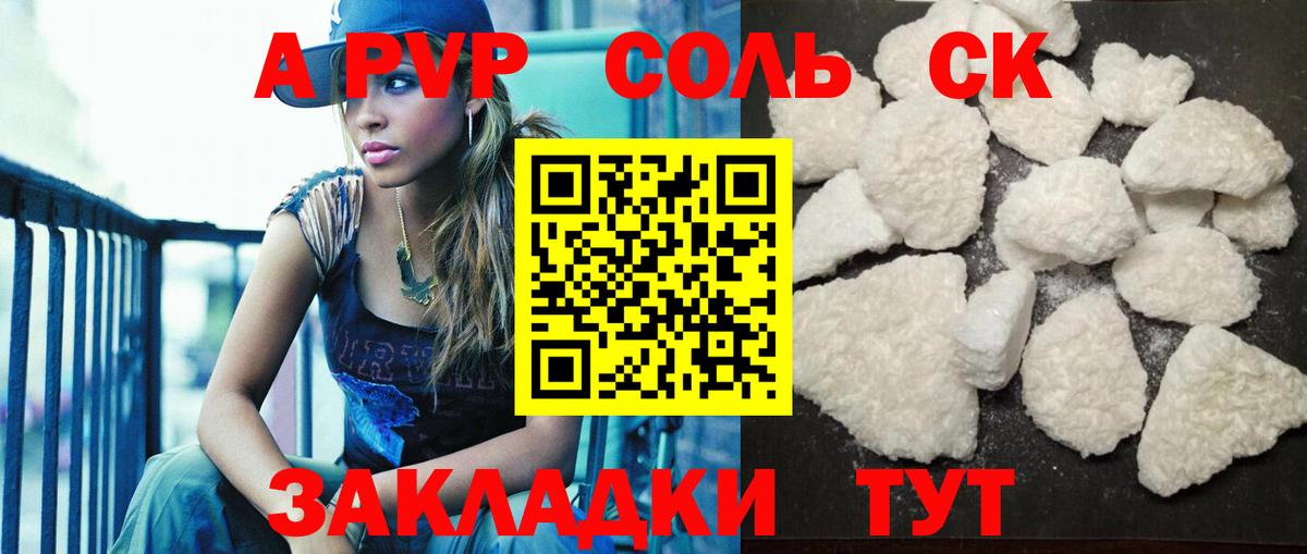 А ПВП СК КРИС Долгопрудный