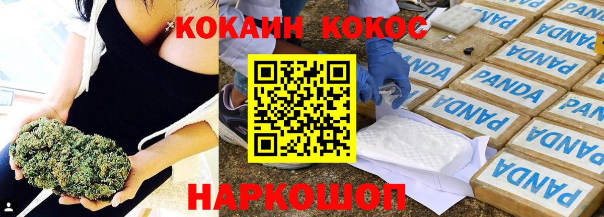 COCAIN VHQ Долгопрудный
