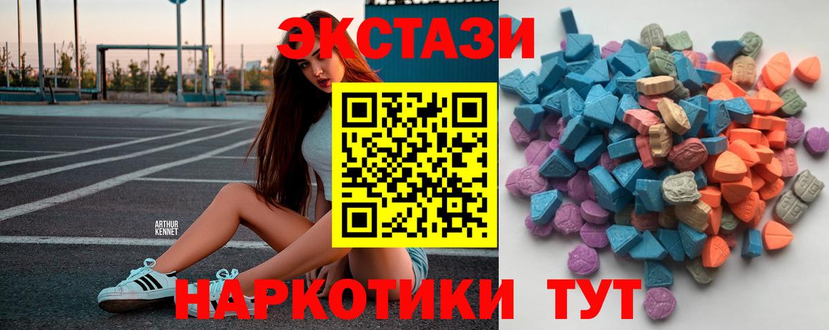 Долгопрудный  Экстази DUBAI  как найти наркотики  ЭКСТАЗИ  Экстази louis Vuitton  Вход с VPN 