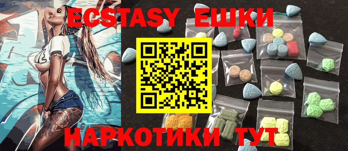Экстази Дубай Долгопрудный