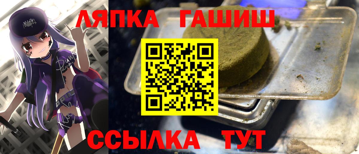 ГАШИШ убойный  ГАШИШ гарик  наркота  Долгопрудный  Вход с VPN 