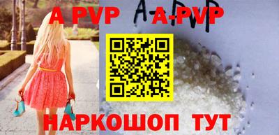индика Канаш