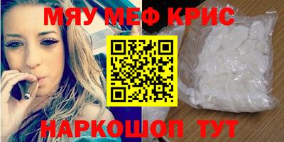кристаллы Кандалакша