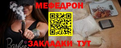 индика Канаш