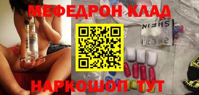 кристаллы Кандалакша