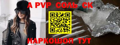 индика Канаш