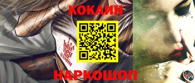 кристаллы Кандалакша