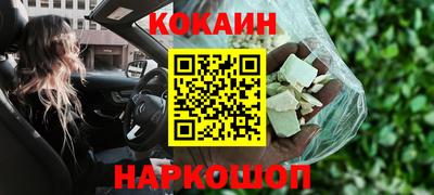 индика Канаш