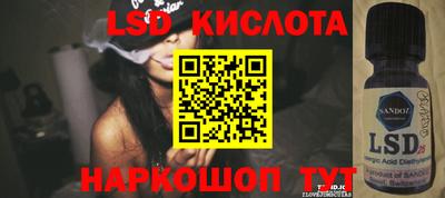кристаллы Кандалакша