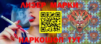 PSILOCYBIN Камышлов