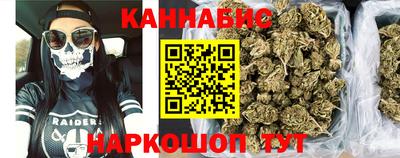 индика Канаш