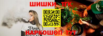 индика Канаш