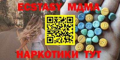 кристаллы Кандалакша