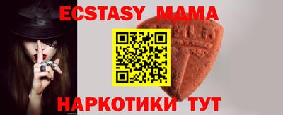 PSILOCYBIN Камышлов