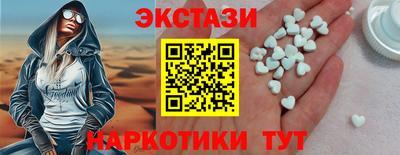 PSILOCYBIN Камышлов