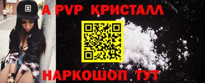 индика Канаш