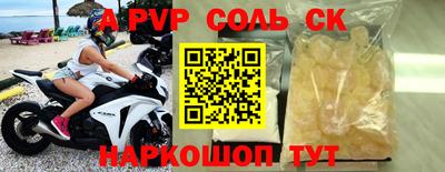 кристаллы Кандалакша