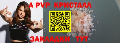 индика Канаш