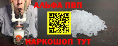 кристаллы Кандалакша