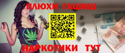 PSILOCYBIN Камышлов