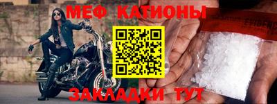 кристаллы Кандалакша
