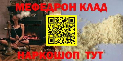 кристаллы Кандалакша