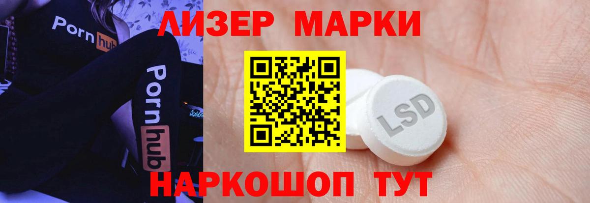 ЛСД экстази ecstasy  LSD-25 экстази кислота  Долгопрудный  Вход с VPN 
