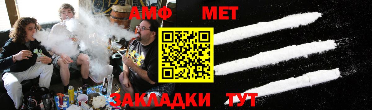 МЕТАМФЕТАМИН Декстрометамфетамин 99.9%  Вход с VPN  Долгопрудный 