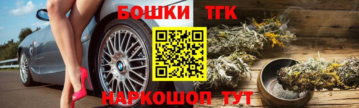 Каннабис гибрид Долгопрудный
